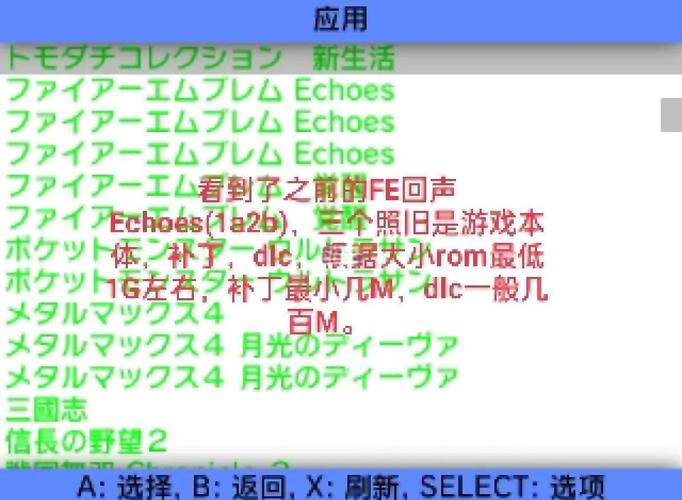 补丁贴_补丁上的艺术_fm2012补丁