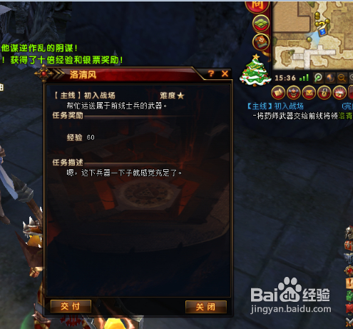 轩辕法师传奇升级技能攻略_轩辕法师传奇升级技能加点_轩辕传奇法师技能升级