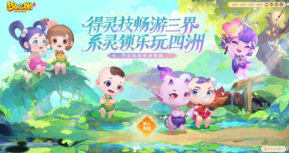 梦幻西游赛诗会答题器_梦幻赛诗大会_梦幻西游会试答题器