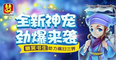 梦幻赛诗大会_梦幻西游赛诗会答题器_梦幻西游会试答题器