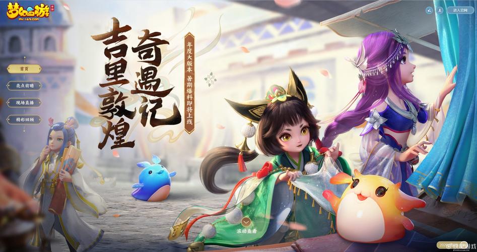 梦幻赛诗大会_梦幻西游会试答题器_梦幻西游赛诗会答题器