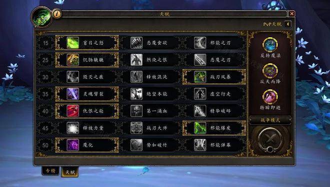 恶魔猎手能力点怎么加_恶魔猎手技能加点_恶魔猎手技能强化