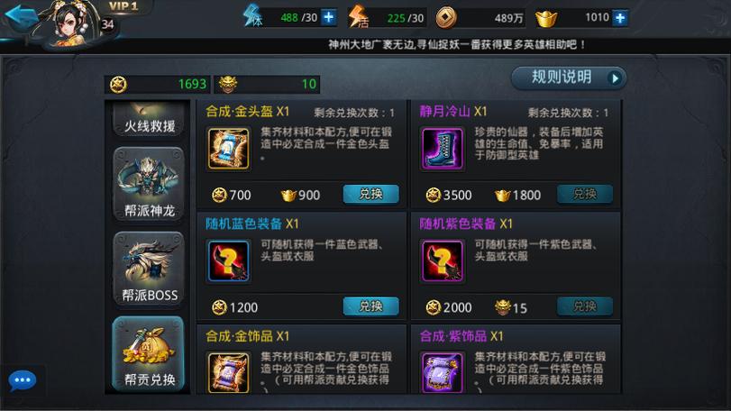 御龙在天坐骑强化_坐骑御龙强化天赋怎么选_御龙在天坐骑强化技巧