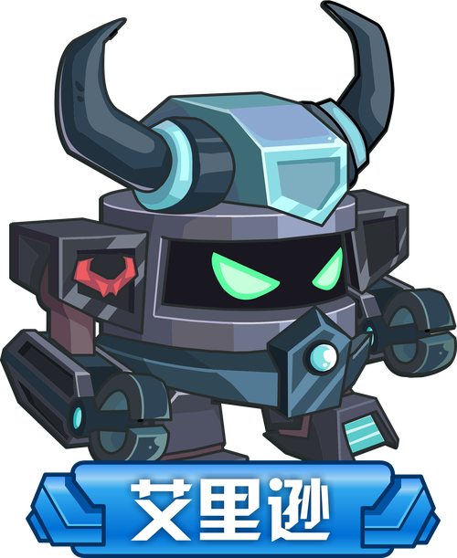 赛尔号抗性对boss有用吗_赛尔号与魔抗衡_赛尔号魔狮迪露在哪