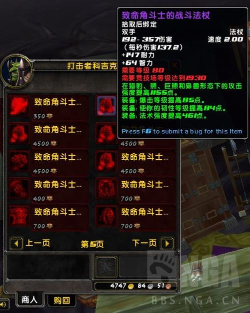 魔兽世界s4_魔兽世界手游_魔兽世界怀旧服