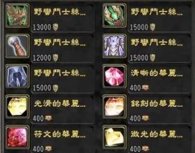 魔兽世界手游_魔兽世界怀旧服_魔兽世界s4