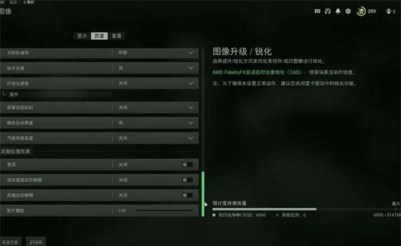 玩使命召唤9卡顿？原因及解决办法大揭秘
