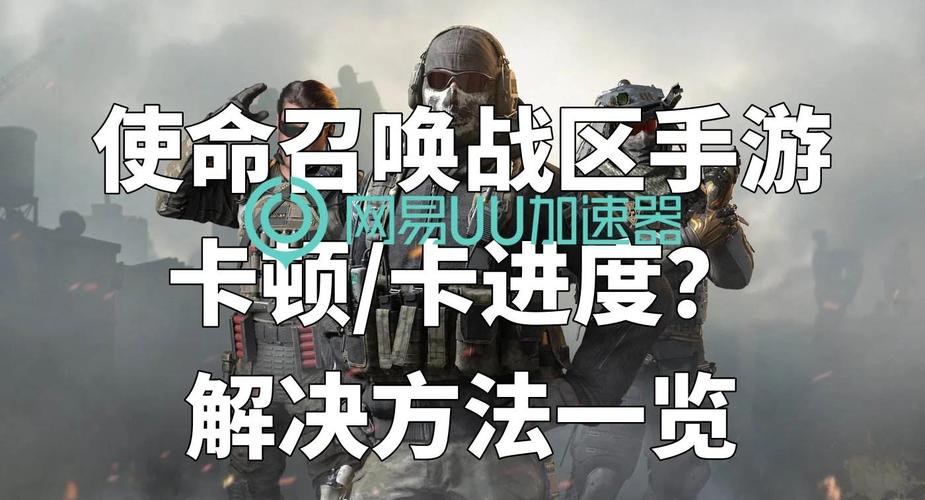 使命召唤卡子哥头像_使命召唤9卡_使命召唤卡点视频