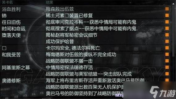 使命召唤卡子哥头像_使命召唤卡点视频_使命召唤9卡