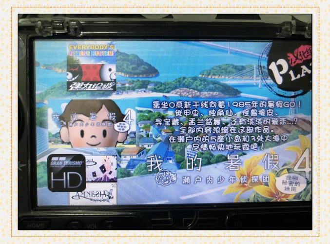 升级ps5版本免费_升级ps5pro_psp升级
