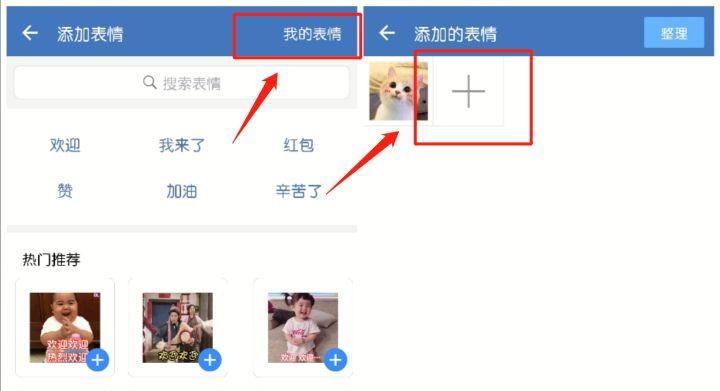 飞信表情包下载全攻略，让交流因它更添乐趣与精彩