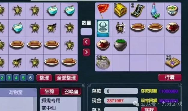 梦幻诛仙什么职业赚钱_梦幻诛仙怎么挣钱_梦幻诛仙一天能赚多少钱