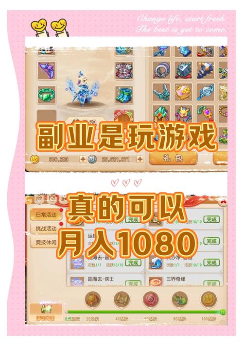 梦幻诛仙什么职业赚钱_梦幻诛仙一天能赚多少钱_梦幻诛仙怎么挣钱