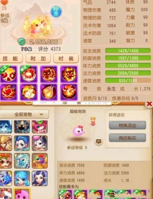 梦幻诛仙什么职业赚钱_梦幻诛仙怎么挣钱_梦幻诛仙一天能赚多少钱