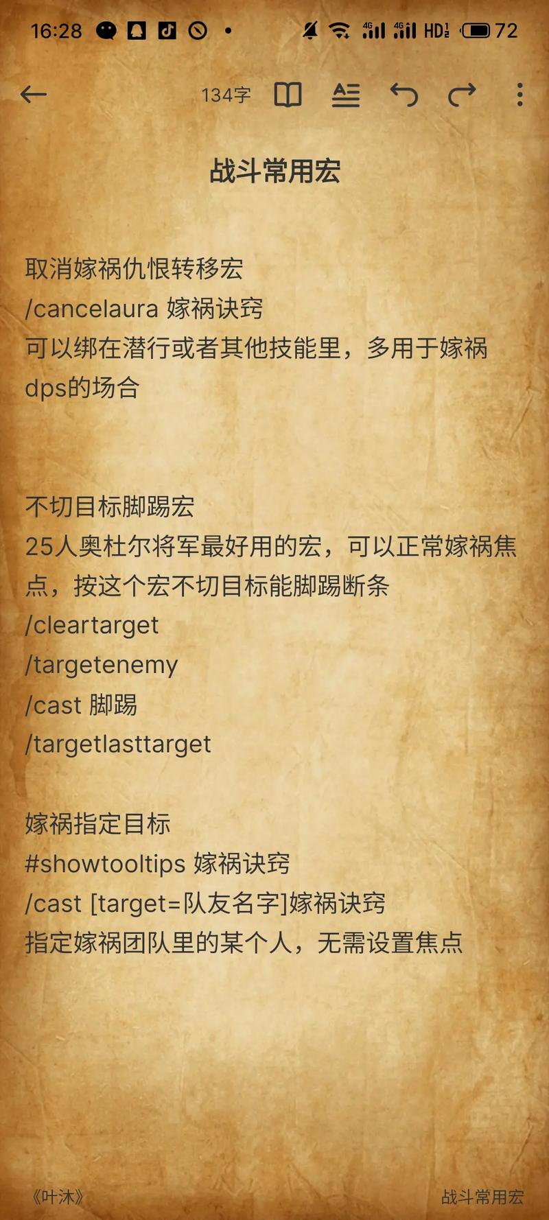 敏锐盗贼手法输出多少_敏锐盗贼输出手法_敏锐盗贼输出技能顺序
