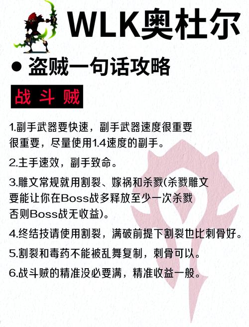 敏锐盗贼输出技能顺序_敏锐盗贼手法输出多少_敏锐盗贼输出手法