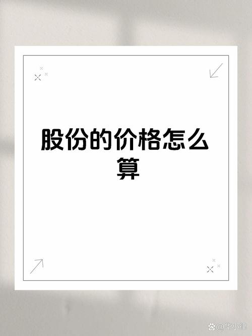 跑商价格 商业交易中跑商价格多重要？受何因素制约？市场供需说了算