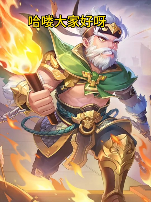神黄盖的技能_神将世界黄盖视频_神将世界黄盖