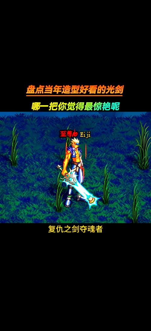 dnf问鼎天下_dnf天下第一剑_情翔九天天下一剑