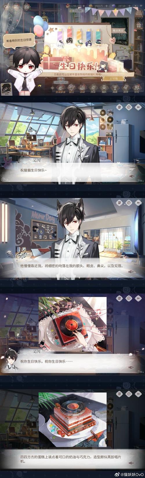 风色幻想5支线_风色幻想徽章_风色幻想6千语线