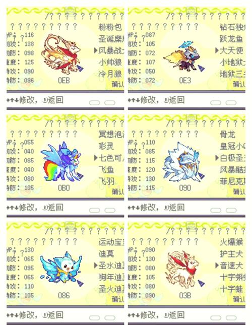 口袋妖怪银灵攻略：前期准备及精灵选择要点大揭秘