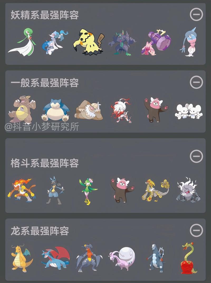 口袋妖怪银灵图鉴_口袋妖怪银灵攻略_口袋妖怪银灵一周目