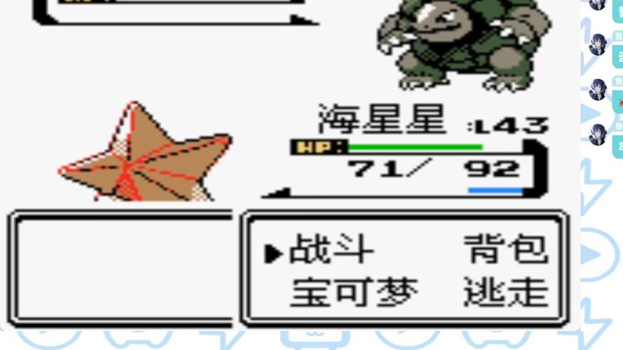 口袋妖怪银灵一周目_口袋妖怪银灵图鉴_口袋妖怪银灵攻略