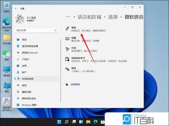 玩LOL打字信息不显示？系统设置及输入法问题要注意