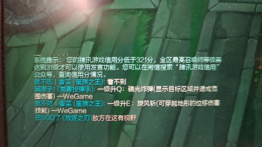 lol打字不显示_打字显示拼音的软件_打字显示拼音怎么设置