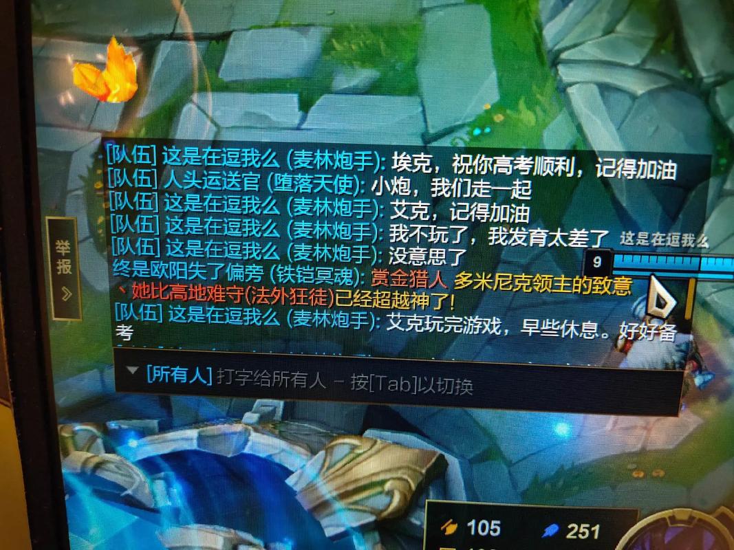 lol打字不显示_打字显示拼音的软件_打字显示拼音怎么设置