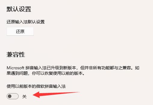 打字显示拼音的软件_打字显示拼音怎么设置_lol打字不显示