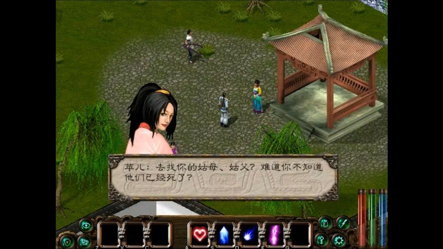 剑侠情缘白金装备附加属性_剑侠情缘白金装备和黄金装备_剑侠情缘2白金版