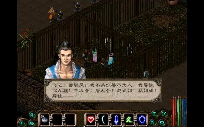 剑侠情缘2白金版_剑侠情缘白金装备附加属性_剑侠情缘白金装备和黄金装备