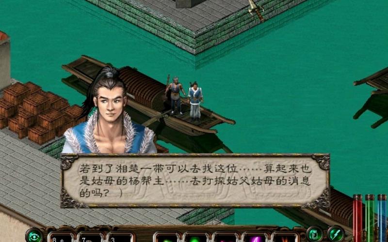 剑侠情缘2白金版_剑侠情缘白金装备附加属性_剑侠情缘白金装备和黄金装备