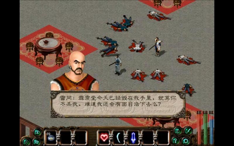 剑侠情缘2白金版_剑侠情缘白金装备和黄金装备_剑侠情缘白金装备附加属性