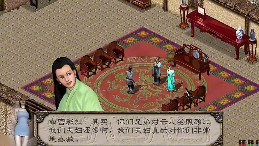 剑侠情缘白金装备附加属性_剑侠情缘2白金版_剑侠情缘白金装备和黄金装备