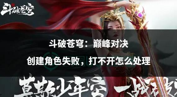 VS三国全图挂危害大！严重破坏游戏公平性与竞技环境