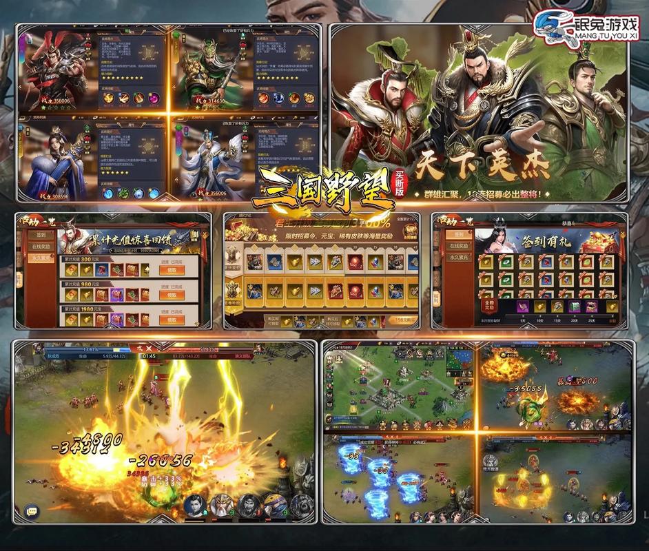 vs三国全图挂_挂挂三国攻略_挂挂三国