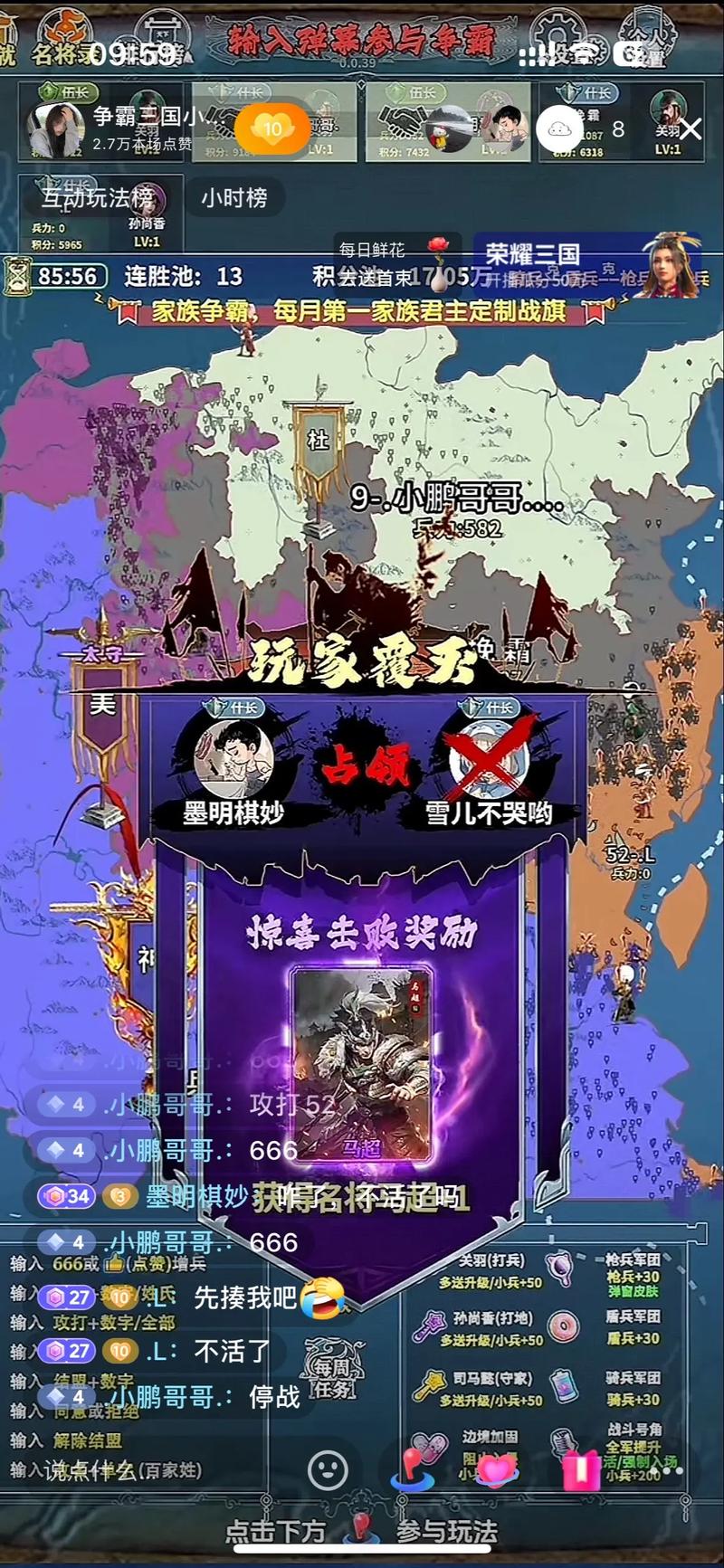 vs三国全图挂_挂挂三国_挂挂三国攻略