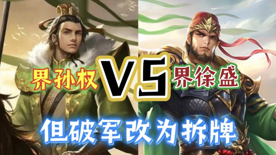 挂挂三国攻略_挂挂三国_vs三国全图挂