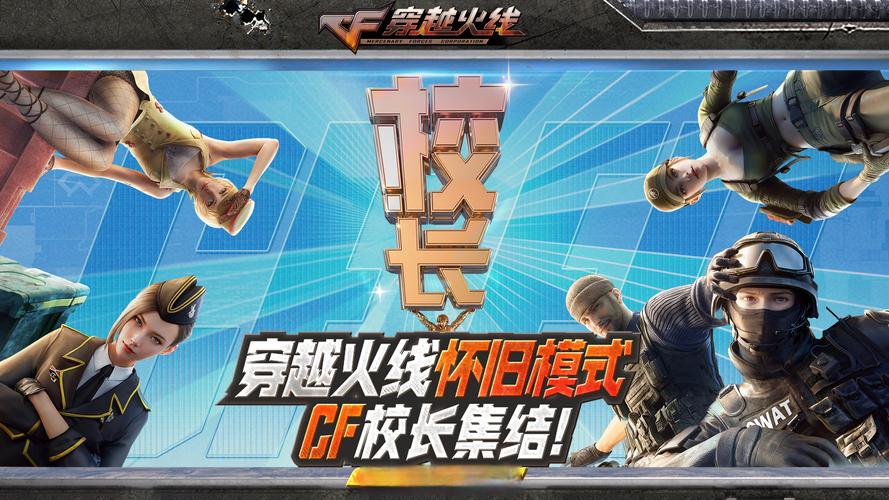 停服是什么意思_cf停服_停服长效避孕药的后果