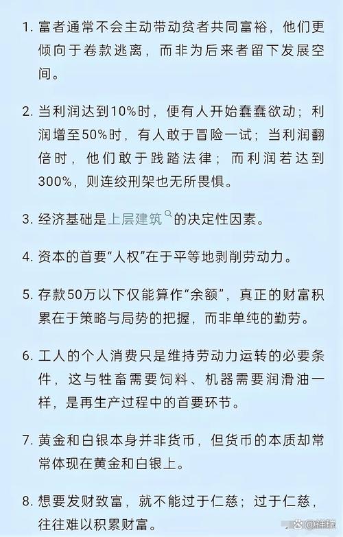 富甲天下意味着什么？从财富积累基础等角度阐述