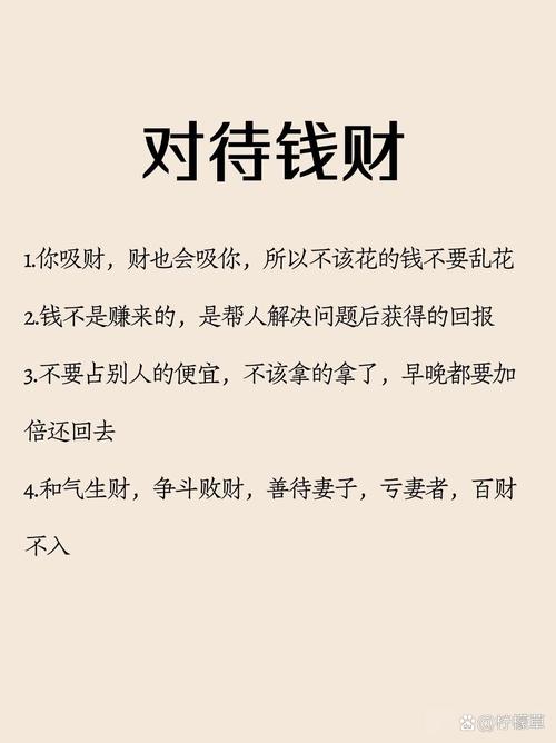 富甲天下_天下富甲意思_天下富甲四肖八码