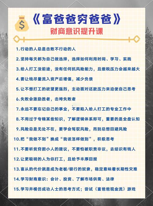 富甲天下_天下富甲意思_天下富甲四肖八码