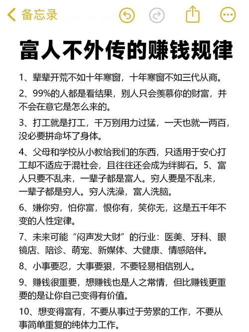 天下富甲四肖八码_富甲天下_天下富甲意思