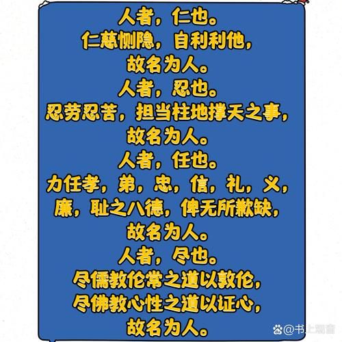 天下富甲意思_天下富甲四肖八码_富甲天下