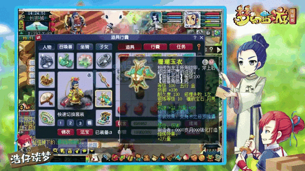 梦幻西叶子猪_梦幻叶子猪_梦幻西游叶子猪