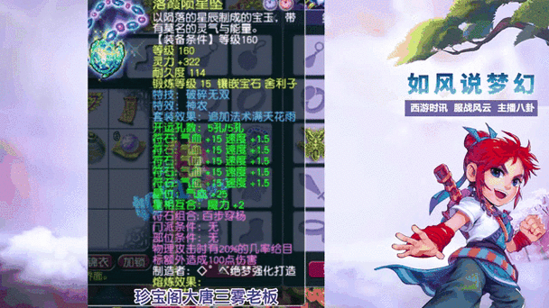 梦幻西叶子猪_梦幻叶子猪_梦幻西游叶子猪