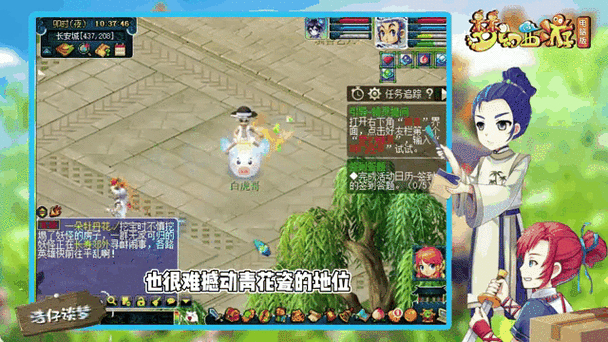 梦幻西游叶子猪_梦幻叶子猪_梦幻西叶子猪