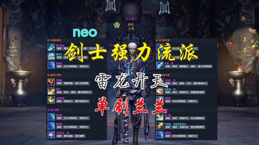 剑灵职业选择推荐_剑灵职业选择哪个好_剑灵职业选择